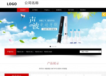 響應式成品案例站No:815