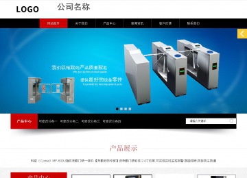 響應式成品案例站No:815