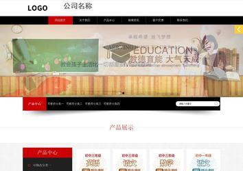 響應式成品案例站No:815