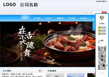 商務型成品案例站No:8153