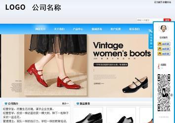 商務型成品案例站No:8153