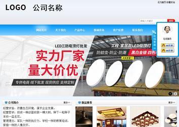 商務型成品案例站No:8153