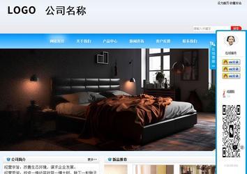 商務型成品案例站No:8153