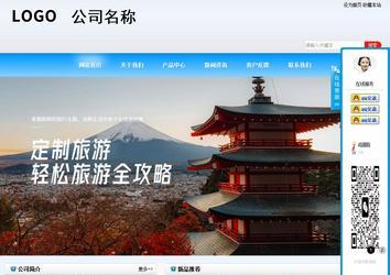 商務型成品案例站No:8153