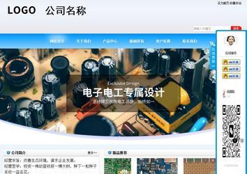 商務型成品案例站No:8153