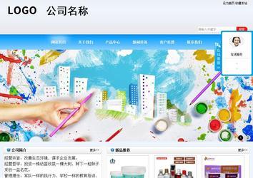 商務型成品案例站No:8153