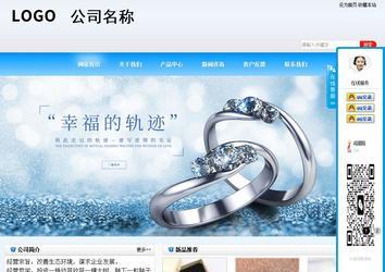 商務型成品案例站No:8153