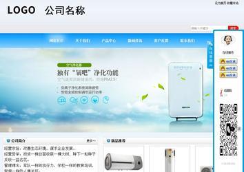 商務型成品案例站No:8153