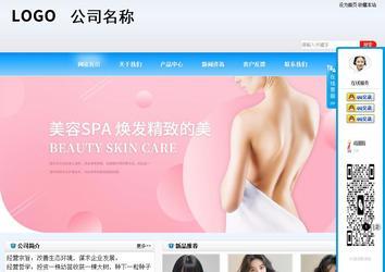 商務型成品案例站No:8153