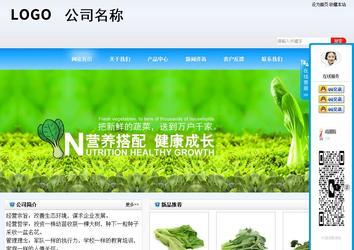 商務型成品案例站No:8153