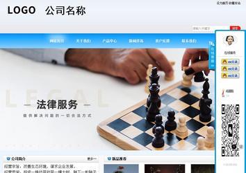 商務型成品案例站No:8153