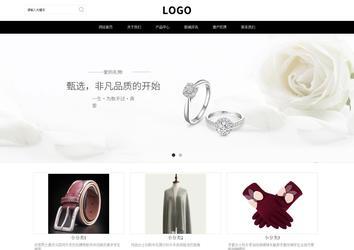 響應式成品案例站No:816