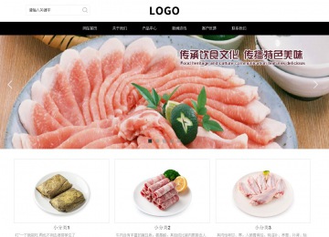 響應式成品案例站No:816