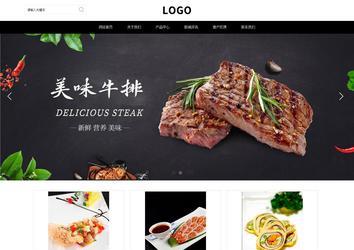 響應式成品案例站No:816