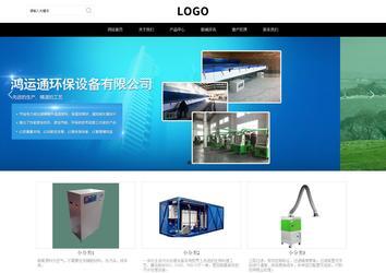 響應式成品案例站No:816