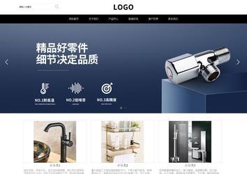 響應式成品案例站No:816