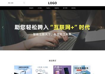 響應式成品案例站No:816