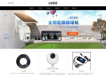 響應式成品案例站No:816