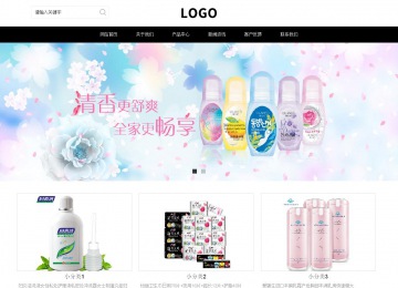 響應式成品案例站No:816