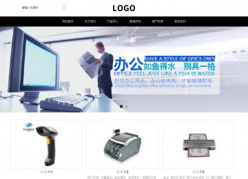 響應式成品案例站No:816