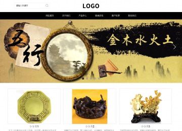 響應式成品案例站No:816