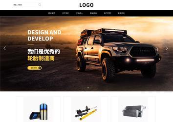 響應式成品案例站No:816