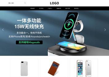 響應式成品案例站No:816