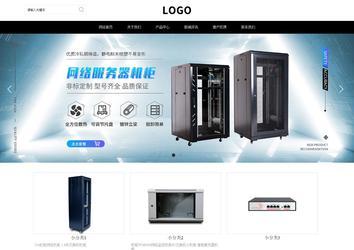 響應式成品案例站No:816