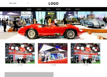 響應式成品案例站No:816