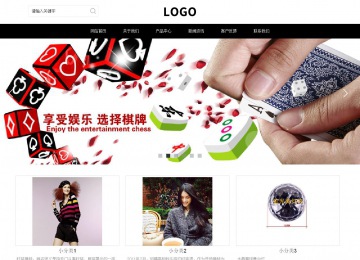 響應式成品案例站No:816