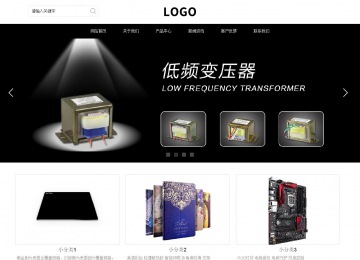 響應式成品案例站No:816