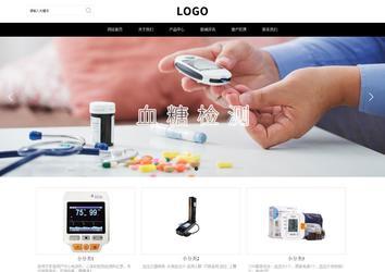 響應式成品案例站No:816