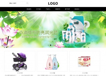 響應式成品案例站No:816