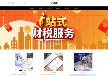 響應式成品案例站No:816