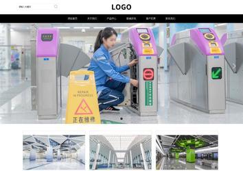 響應式成品案例站No:816