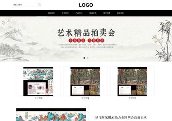 響應式成品案例站No:816