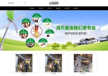 響應式成品案例站No:816