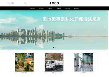 響應式成品案例站No:816