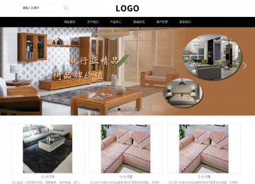 響應式成品案例站No:816