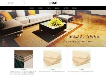 響應式成品案例站No:816