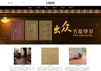 響應式成品案例站No:816