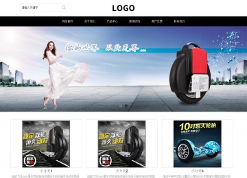 響應式成品案例站No:816