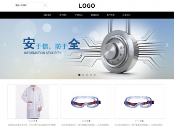 響應式成品案例站No:816