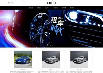 響應式成品案例站No:816