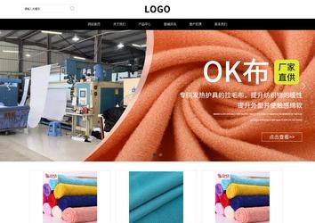 響應式成品案例站No:816