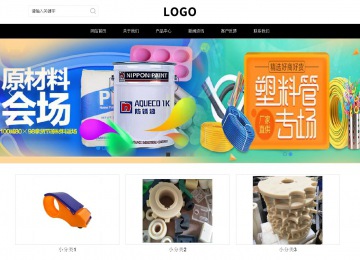 響應式成品案例站No:816