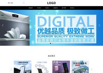 響應式成品案例站No:816