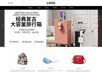 響應式成品案例站No:816