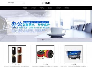 響應式成品案例站No:816