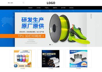 響應式成品案例站No:816